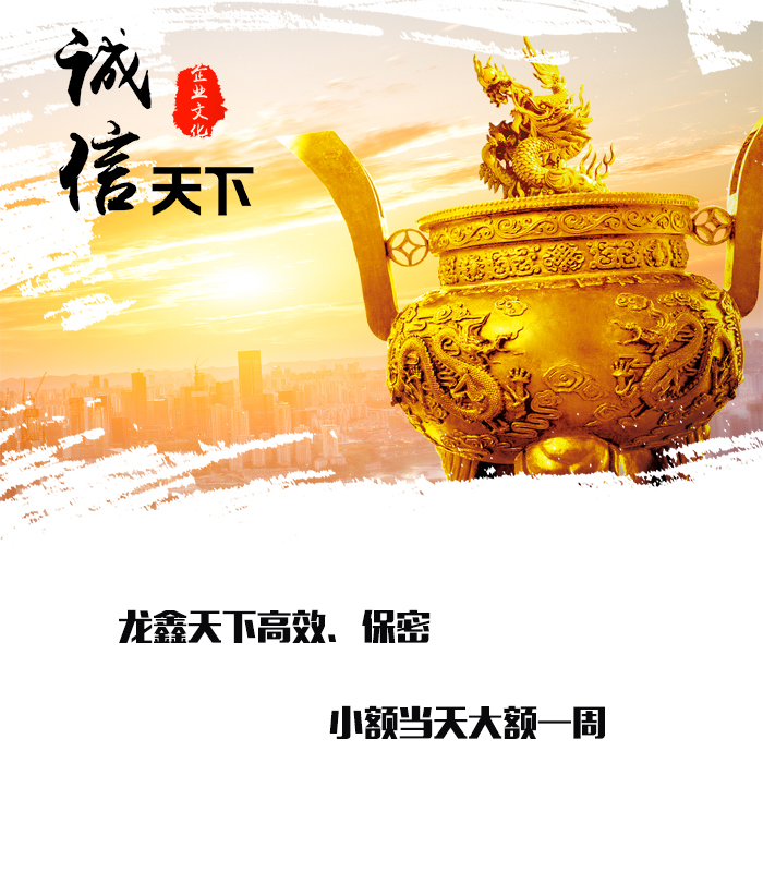 黔西要债公司